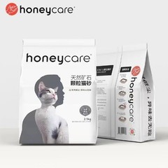 好命天生鉱石猫砂2.5kg活性炭除味クリーン消臭結団猫砂ベントナイト