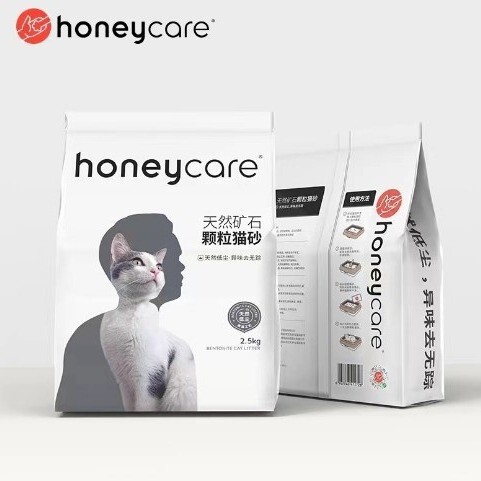 Good Life Natural Mineral Cat Litter 2.5kg Activated Carbon Deodorizing Dust-Free Cleaning Deodorizing Clumping Cat Litter Bentonite