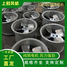 SLC T35-11-6.3 1.5KW L16639m3/h L241pa