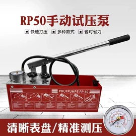 其他水暖五金;切管器;接头