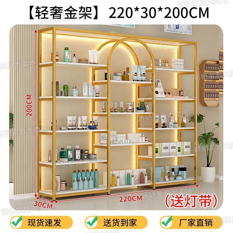 化妆品置物架落地美容院展示柜子多层美甲展示架多功能产品陈列架|undefined