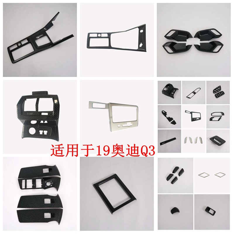 Наклейка для внутренней отделки Audi Q3: воздуховод, центральная консоль с переключателем передач, внутренний подлокотник для стакана.