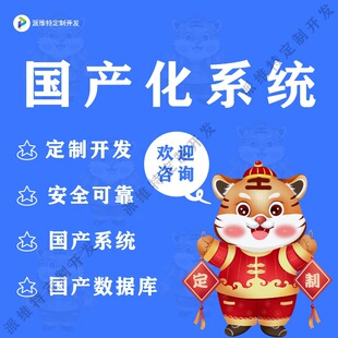 重庆利元亨软件科技有限公司