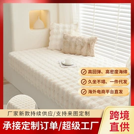 沙发类;飘窗垫;沙发垫/套