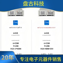 �|��4u���ؙC���2-13��i3/i5/i7���I�Ԅӻ���XWin7XP/linux���C