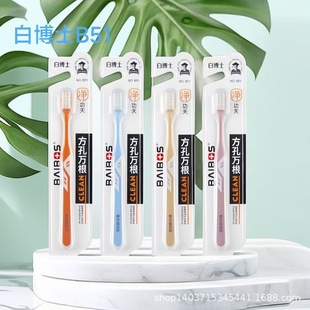 Toothbrush Dr. white toothbrush B51 soft hair square hole ten thousand hair adult toothbrush small head pregnant women confinement fine soft couple