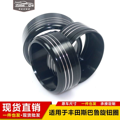conditioning knob decorative ring — Other Automotive Interior Supplies