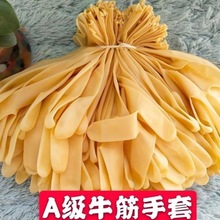 一次性加厚牛筋手套家务洗碗防水分左右橡胶乳胶干活插秧手套耐用