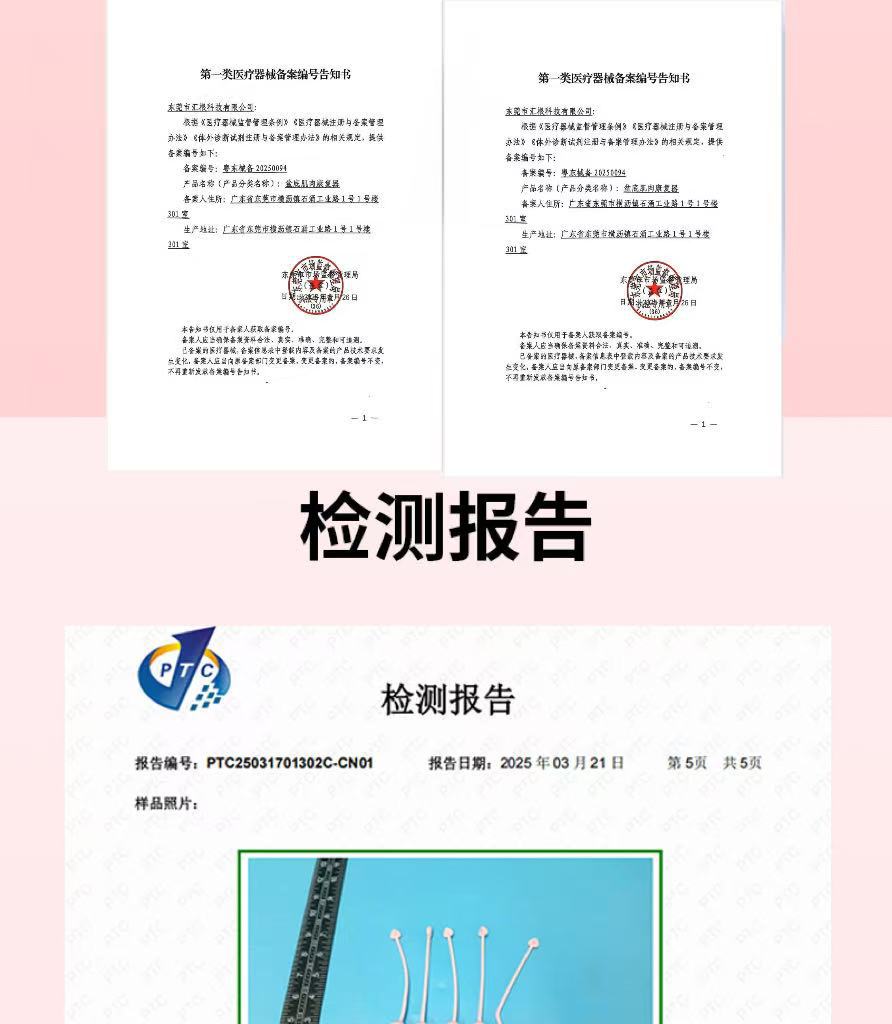 微信图片_20250714103439