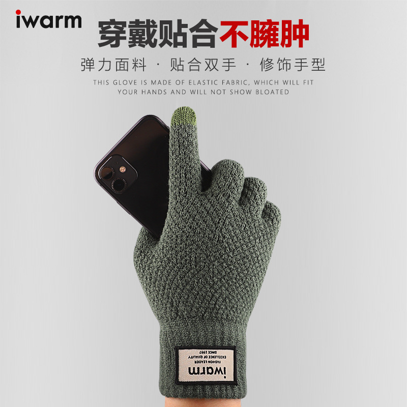 iwarm loves warm winter solid color velvet thickened gloves outdoor warm and cold-proof knitted gloves for men and women