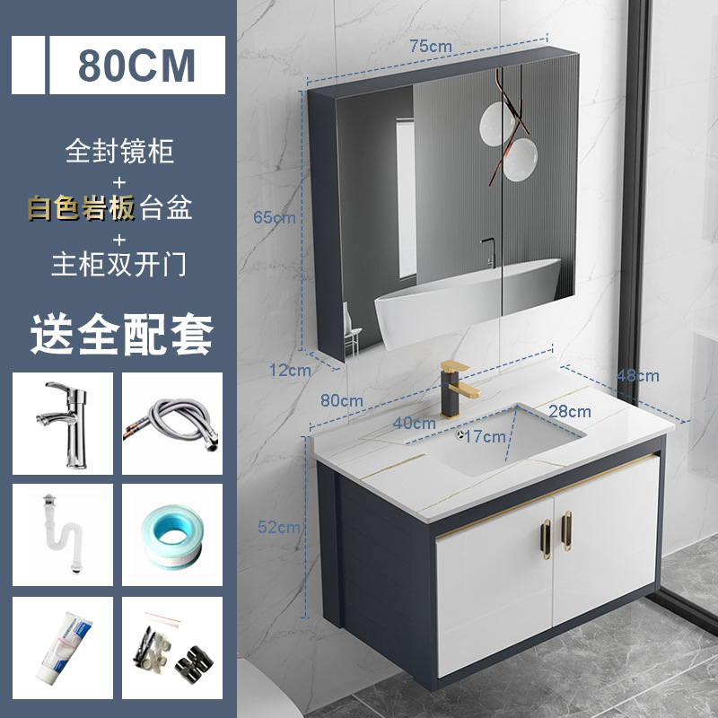 Placa de roca gabinete de baño combinación de lavabo integrado cuarto de baño apartamento pequeño lavabo gabinete mesa de lavado Luz de lujo espacio de aluminio gabinete colgante