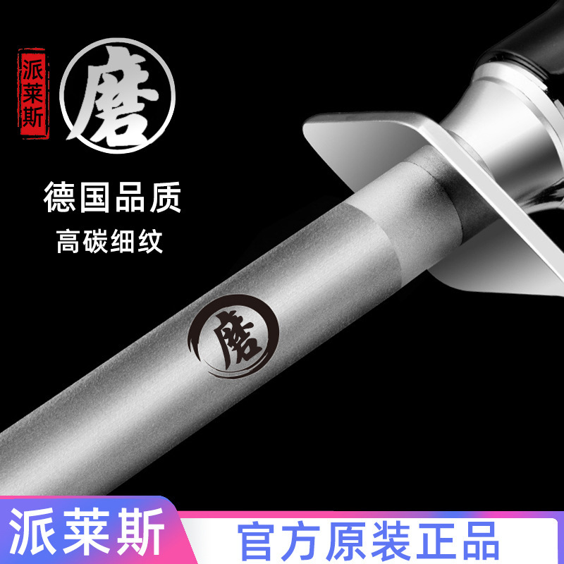 磨刀棒磨刀神器家庭用磨刀磨石肉屋専用高級磨刀棒専門包丁開刃工具|undefined