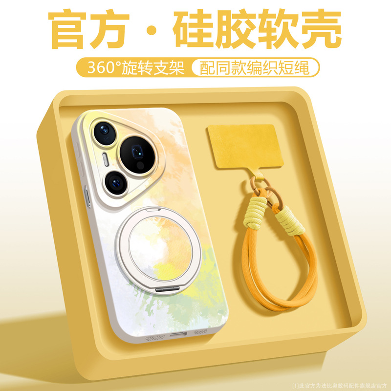 Suitable for Huawei Pura80 Phone Case, Fashionable and Creative P70 Silicone Soft Case, 70 Ultra Rotating Stand with Hand Strap