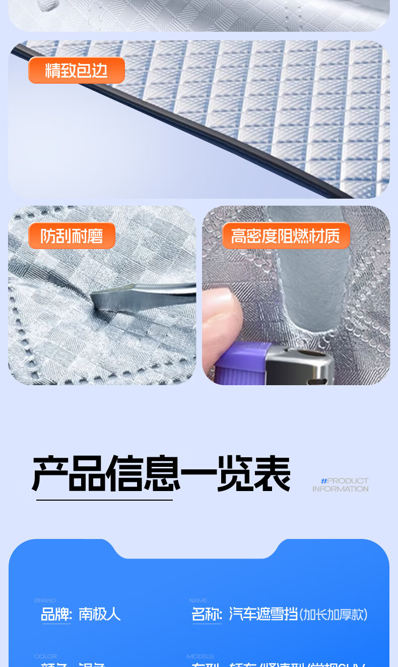 Cross-Border Snow Cover for Car Windshield, Thickened Oxford Cloth Snow Shield, Anti-Snow and Anti-Frost, Three-Window Snow Cover