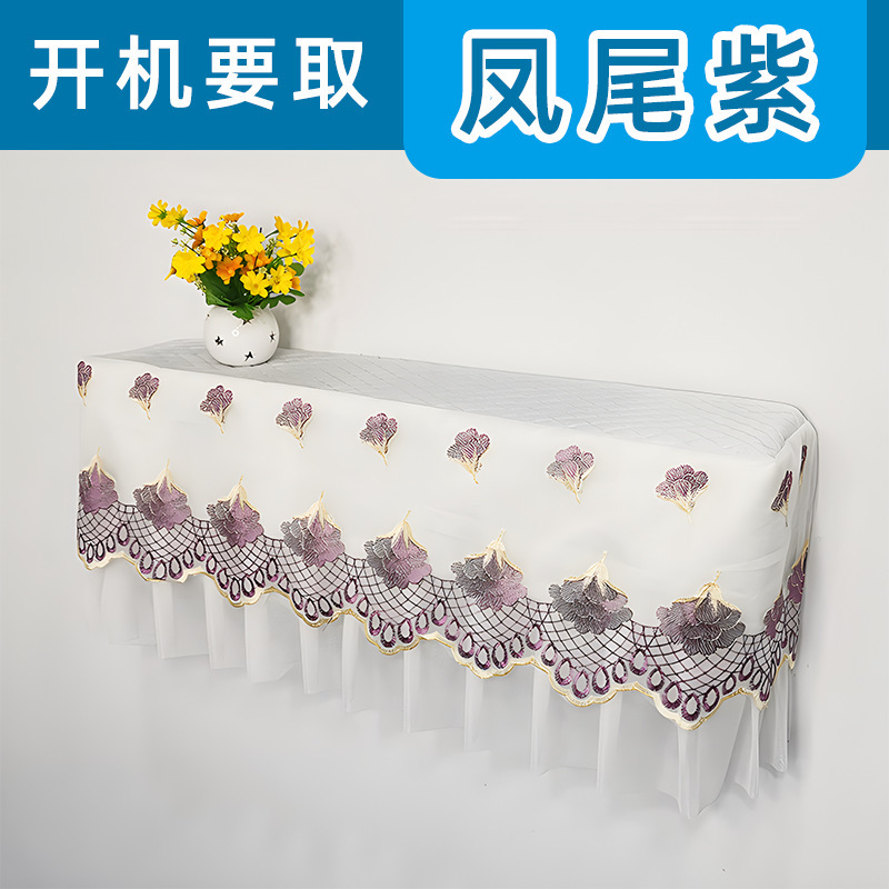 エアコンカバーのセットは掛け式の美しいハイアール格力通用エアコンカバーの電源を入れてエアコンの防塵カバーを取らないで全部包んでください。|undefined