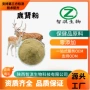 无添加高品质保健品食品原料