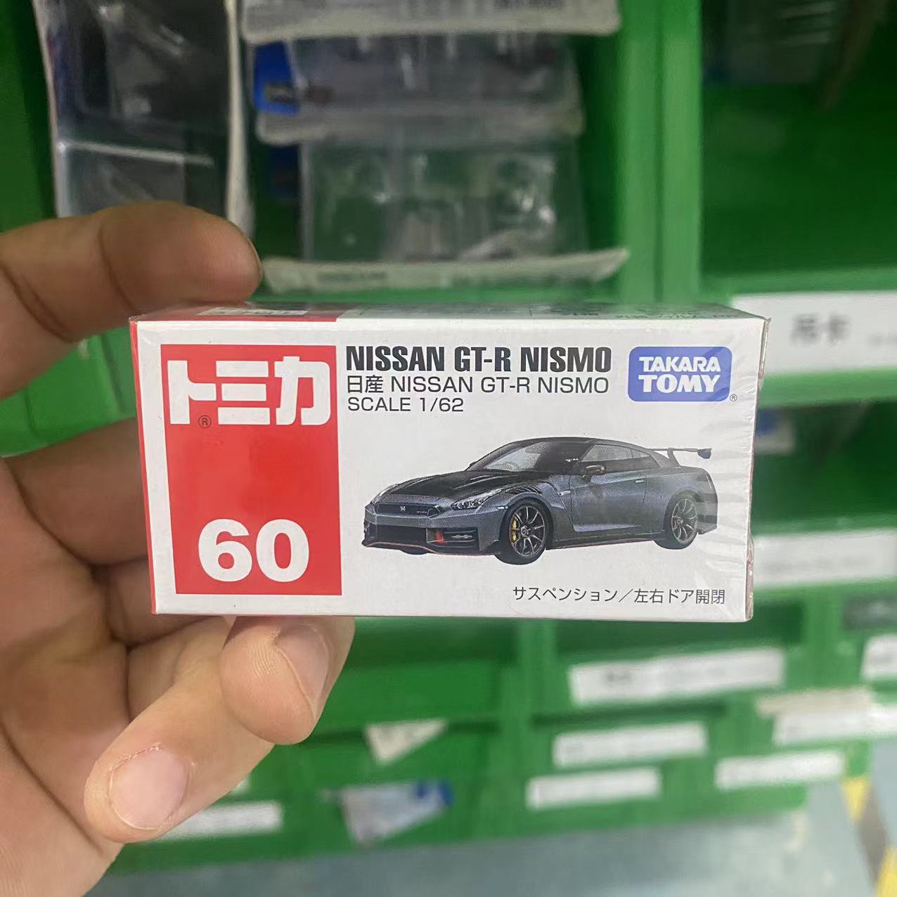 Tomy Domeka aleación cupé 7 No. 11 No. 13 No. 70 Ramboky Ferrari primera ronda de escasez