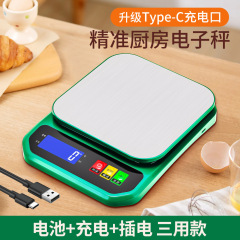 メーカー直販高精度焙煎キッチンスケール電子スケールステンレススケール10kg家庭用キッチンスケール防水