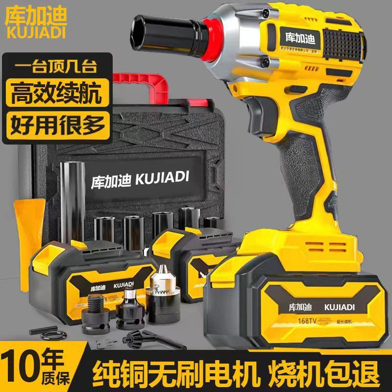 德国无刷电动扳手锂电冲击扳手建筑工地汽修套筒电动工具全套风炮