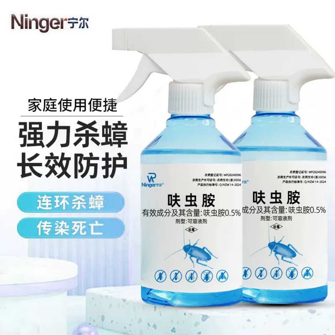 灭蟑螂防蚊药家用厨房粉杀蟑饵剂小强克星一件代发高效批发杀虫