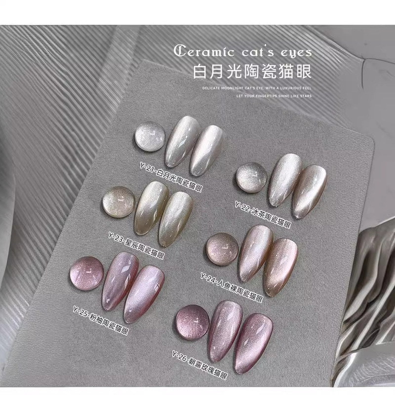 ホワイトムーンライト 2024 新セラミックキャットアイ接着剤氷砂糖クリスタルキャットアイマニキュア接着剤秋と冬美白ネイルサロン使用|undefined