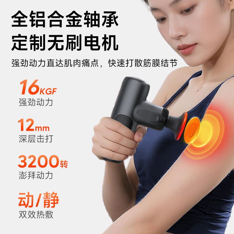 Arma de fascia de bolsillo mini masaje portátil de relajación muscular masaje de compresión caliente de acondicionamiento físico masaje de masaje cervical image 5