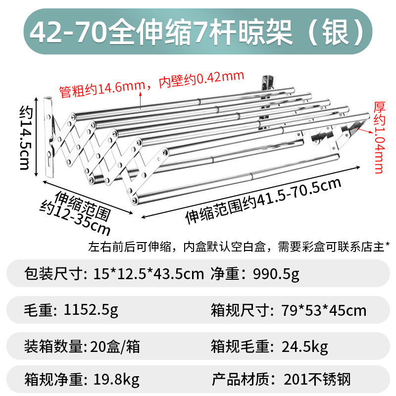 Secador de ropa plegable y extensible de acero inoxidable para balcón, toallero de baño, montaje en pared para el hogar.