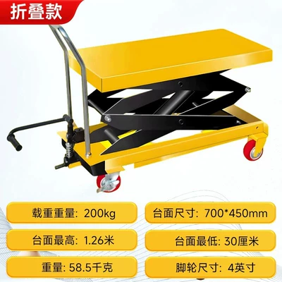 Avtomobil fırlanan platformaları, Trolley Manual Hydraulic - manual-folding-model-200kg-liters-126m-countertop-700450