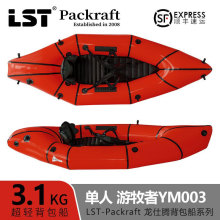 LST�����v������YM003Ƥ��ͧ���p����ˮ����Ư���ڴ���������~��