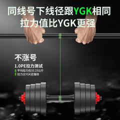 High-end YGKpe line, sub-dedicated main line, ultra-smooth 8-braided micro-object blackening special strong horse fish line, Lei Qiang line