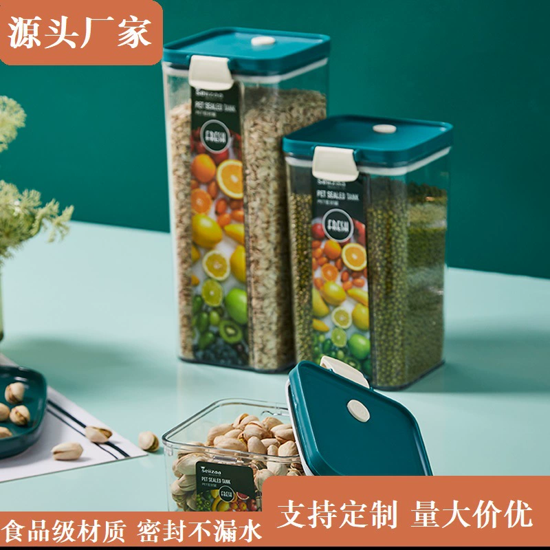 Изготовленная на заказ кухонная герметичная банка Ящик для хранения зерна Прозрачная пластиковая банка для пищевых продуктов Влагостойкая банка для хранения закусок