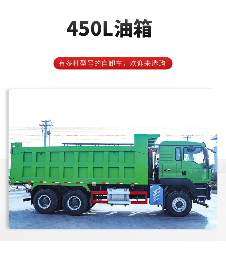 Export to China: Sinotruk Shandeka G7S Dump Truck, Semi-Trailer Truck, National VI Manual Gearbox Engineering Vehicle 6X4