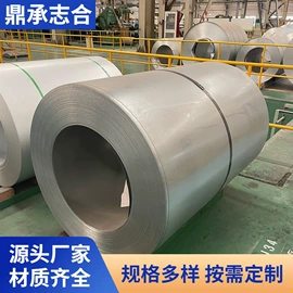 彩钢瓦;镀锌卷;镀铝锌卷