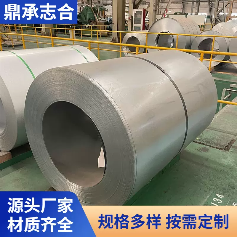 G550镀铝锌卷 防锈镀铝锌钢板耐指纹镀铝锌板S250GD+AZ镀铝锌板