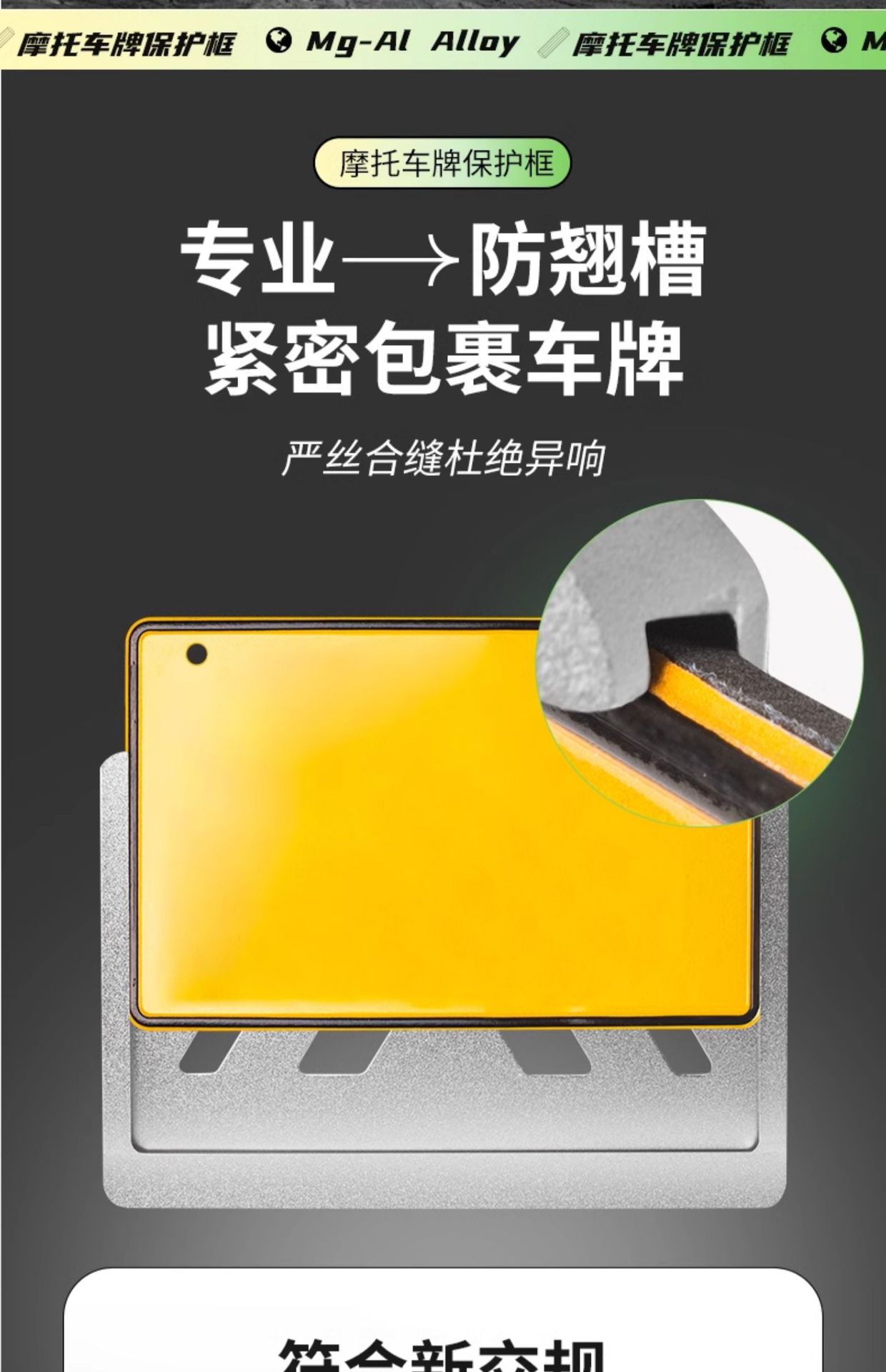 Suitable for Motorcycle License Plate Frame Rear Plate Holder Frame Motorcycle Cover Pedal Frame Honda Suzuki No. 9