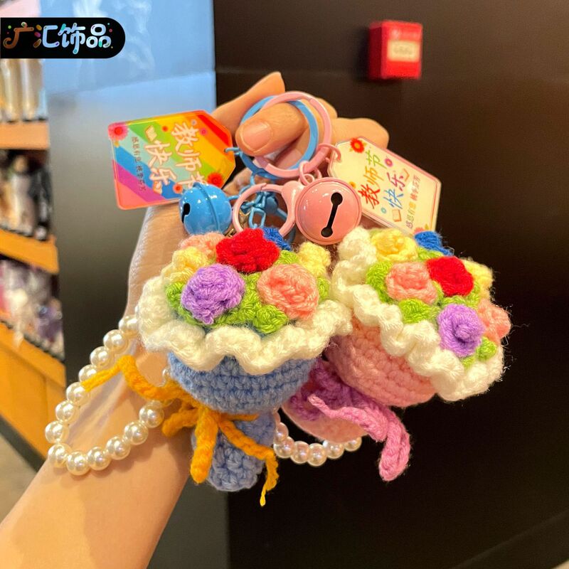 Teacher's Day Gift for Teachers: Handmade Woven Bouquet Keychain, Backpack Pendant, Practical and Creative Gift Teacher's Day Gift for Teachers: Handmade Woven Bouquet Keychain, Backpack Pendant, Practical and Creative Gift
