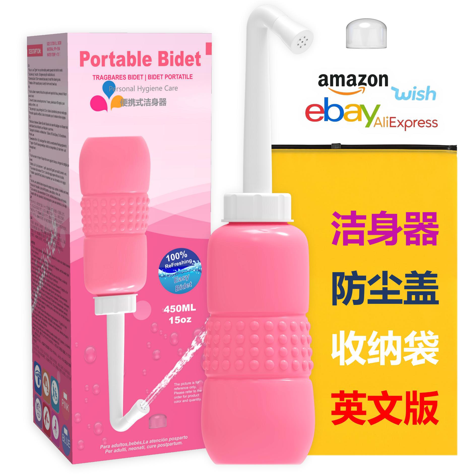 洁身器CR450ML粉色 英文_03.jpg