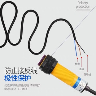 Infrared Sensor Photoelectric Switch E3Fds30C4 Durable Three-Wire Sensor Npn Normally Open Three-Wire C1 Digital
