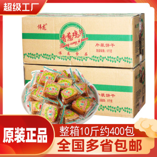 �������[�uƬ5kg�������l���[����ɸ��c���e��ʳƷС���b