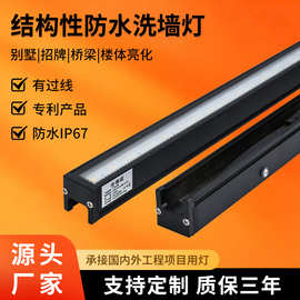 布纹玻璃线条灯户外防水外墙灯512跑马灯管屛酒店桥梁公园古建筑