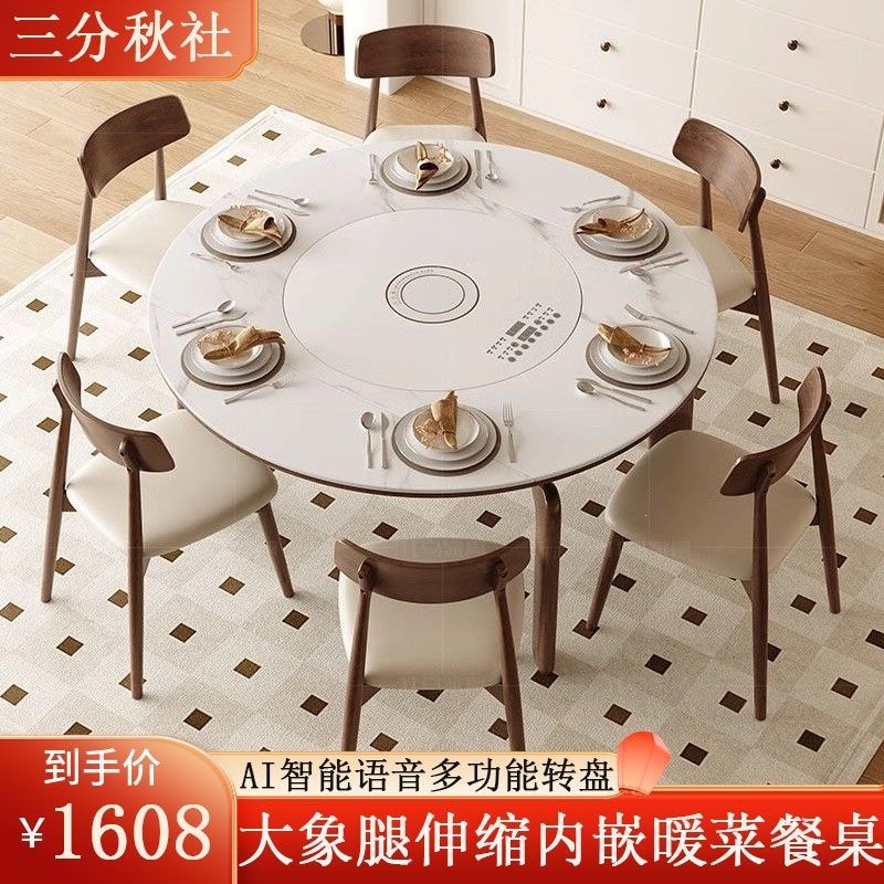 Chinese-style high-end multifunctional dining table with a warming plate, induction cooker, and retractable solid wood round and square dual-use turntable dining table