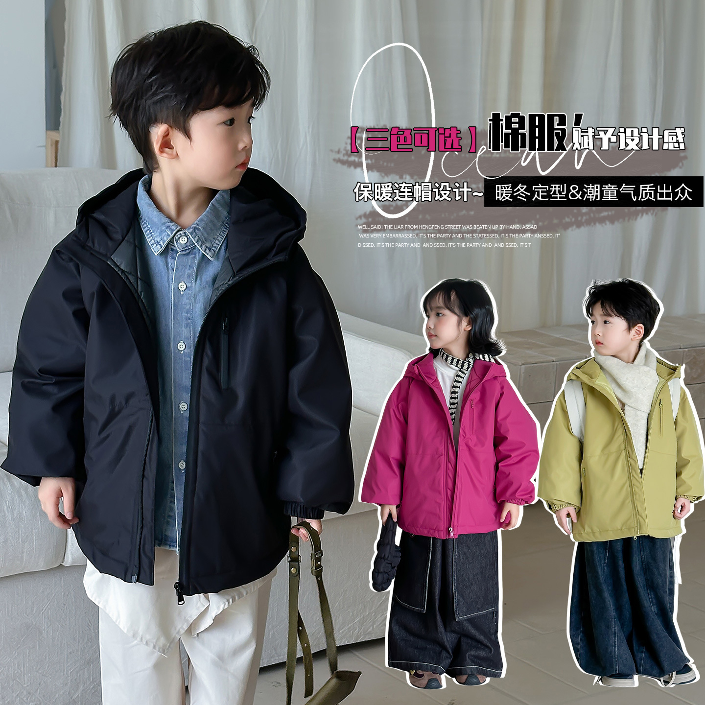 男女童冲锋衣外套2025春秋连帽风衣上衣童装运动防寒防风中长款