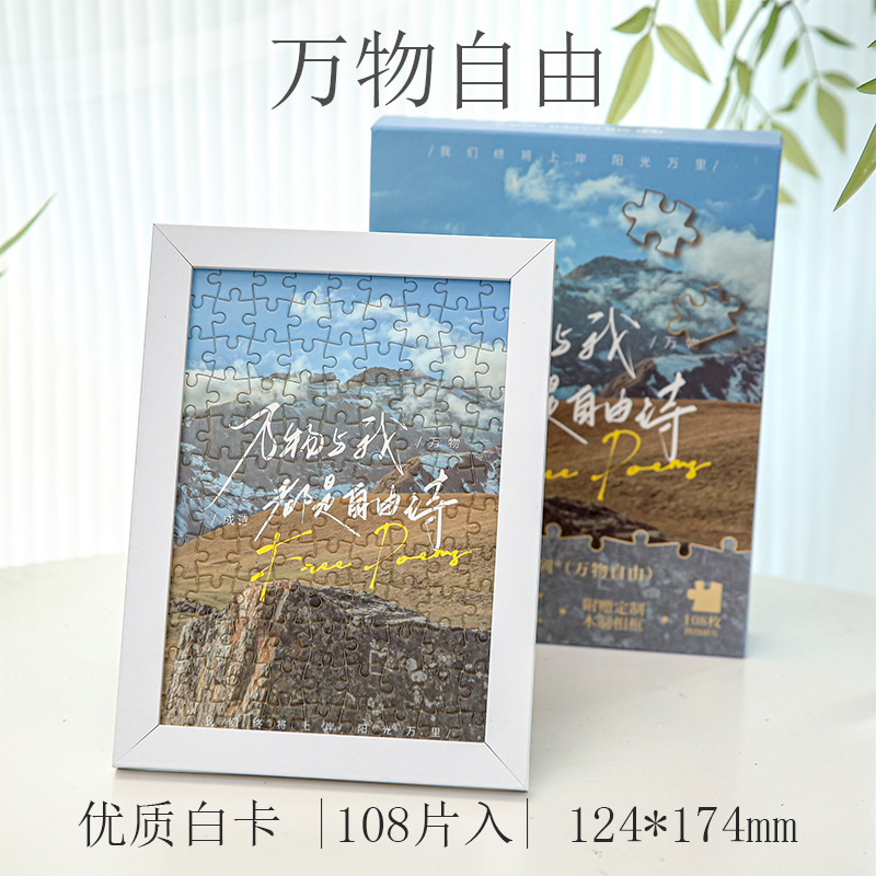 Mr. Paper Puzzle Caja de regalo Larga vida Paisaje literario Texto Bendición del estudiante Adornos de escritorio