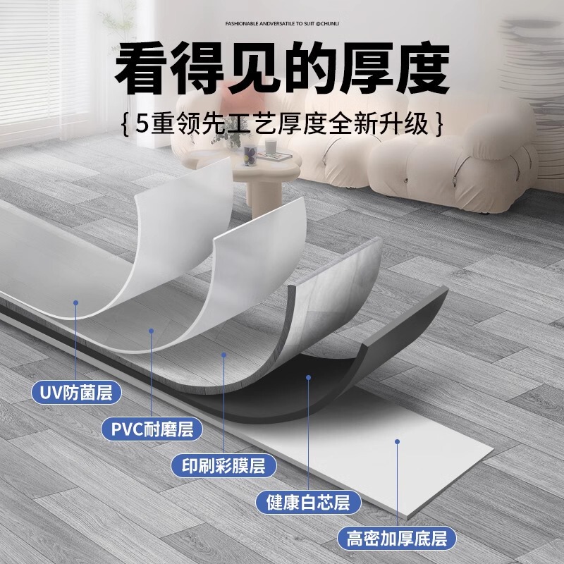 地板革加厚耐磨地胶 卧室翻新水泥地直接铺家用防水塑胶pvc地板贴|undefined