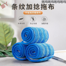 【分区清洁】平板拖把头替换布粘贴式保洁专用拖布医院物业酒店商