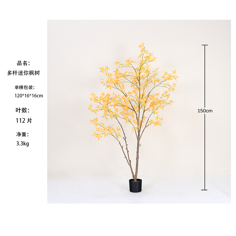 Gran planta de simulación nórdica, plátano viajero, girasol, árbol falso, planta en maceta, decoración de la sala de estar, planta verde de simulación