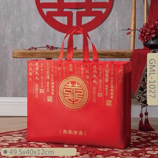 Festive gift bag Red non-woven film dust bag bedding four-piece set packaging gift bag