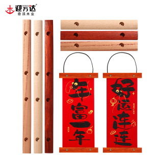 Solid Wood Hanging Scrolls with Lines for Indoor Entrance Hall Couplets, Hanging Calendar Paintings, Decorative Red Rosewood Strips for Entrance Decoration