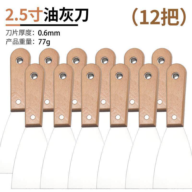 Cuchillo de cemento de acero inoxidable cuchillo de limpieza cuchillo de pared de costura cuchillo de raspado herramientas de pintura