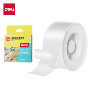Deli 33601 transparent double-sided adhesive tape strong fixed wall glue without leaving marks waterproof household car 1 roll/box